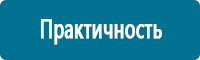 Дорожные знаки дополнительной информации в Абинске купить Магазин Охраны Труда fullBUILD
