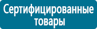 Дорожные знаки дополнительной информации в Абинске