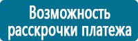 Журналы учёта по охране труда  в Абинске
