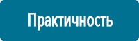 Журналы по электробезопасности в Абинске Магазин Охраны Труда fullBUILD