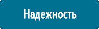 Журналы по электробезопасности в Абинске Магазин Охраны Труда fullBUILD