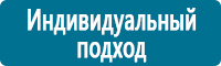 Перекидные системы для плакатов, карманы и рамки в Абинске